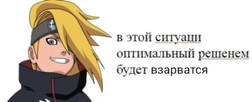 Sticker stupiddddovboyibi - 1