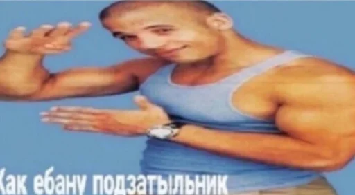 Стикер stupiddddovboyibi - 1