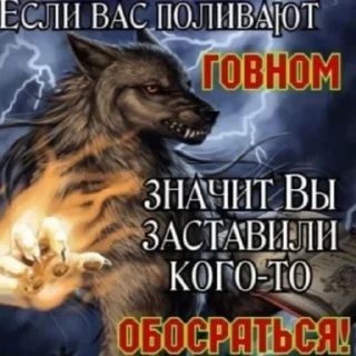 Sticker stupid довбойоби 2.0 - 6