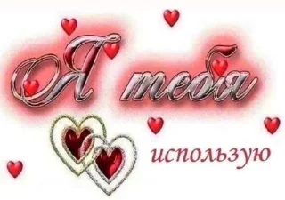 Sticker stupid довбойоби 2.0 - 5