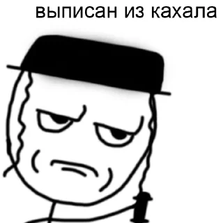 Sticker stupid verunes - 2