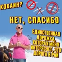 Sticker stupid verunes - 8