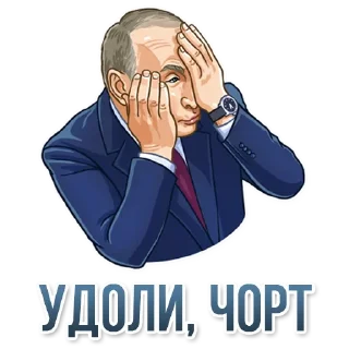 Стикер Стикеры Ставрополь - 7