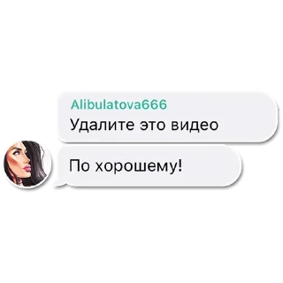 Стикер Стикеры Ставрополь - 3