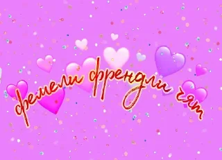 Стикер Стикеры Ставрополь - 4