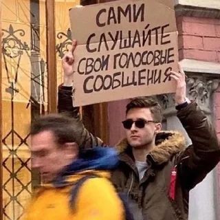 Стикер Стикеры Ставрополь - 8