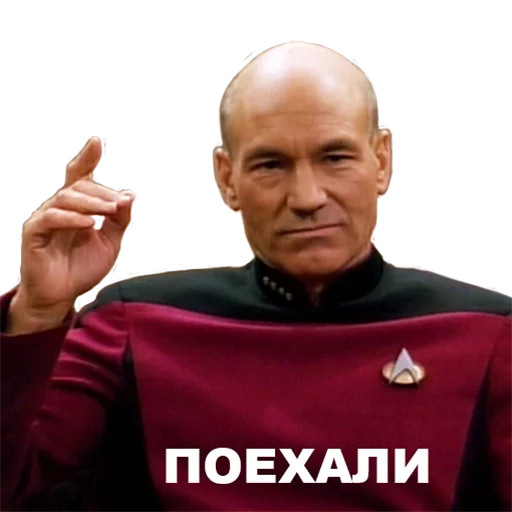 Стикер stversion1 - 1