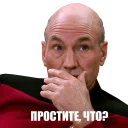 Sticker Star Trek - 10