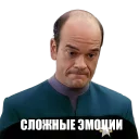 Sticker Star Trek - 8