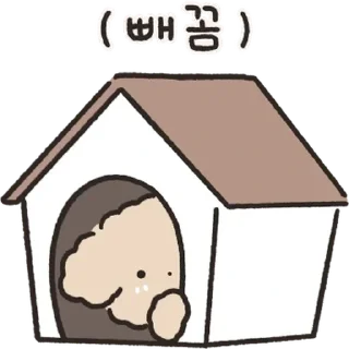 Sticker 복슬복슬 아기푸들이랑 놀아주세요! 5 By @KakaoEmoticon - 5