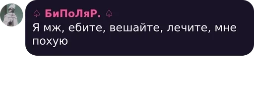 Стикер Полька :: @fStikBot - 6