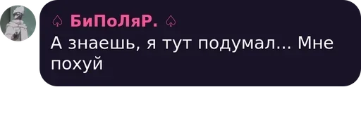 Полька :: @fStikBot - 