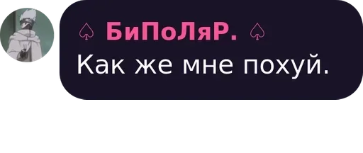 Стикер Полька :: @fStikBot - 3