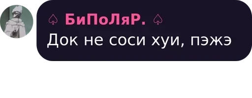 Стикер Полька :: @fStikBot - 2