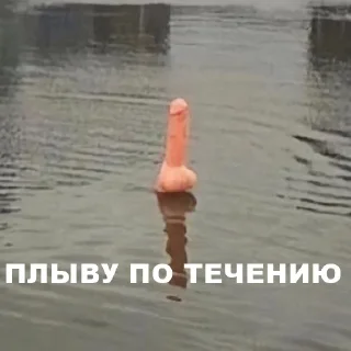 Стикер Стиль - 1