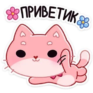 Sticker Больше стиков тут: @stikery4 - 3