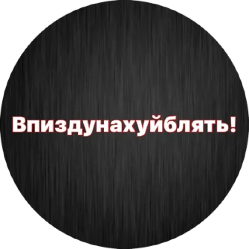 скриншот шрифт СМС