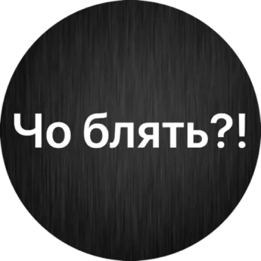 скриншот шрифт графика