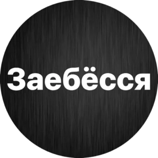 скриншот шрифт графика