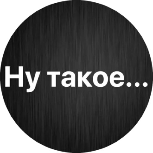 скриншот шрифт графика