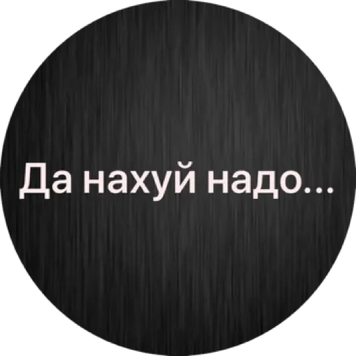 скриншот шрифт графика