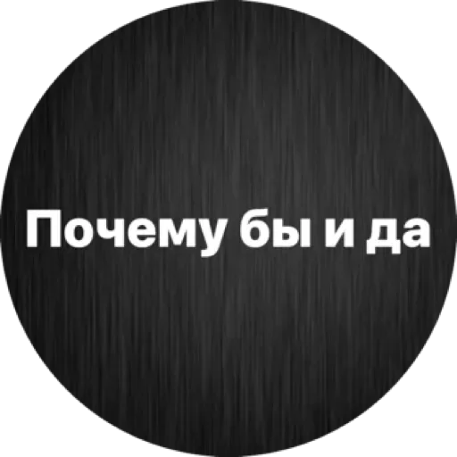 скриншот шрифт графика