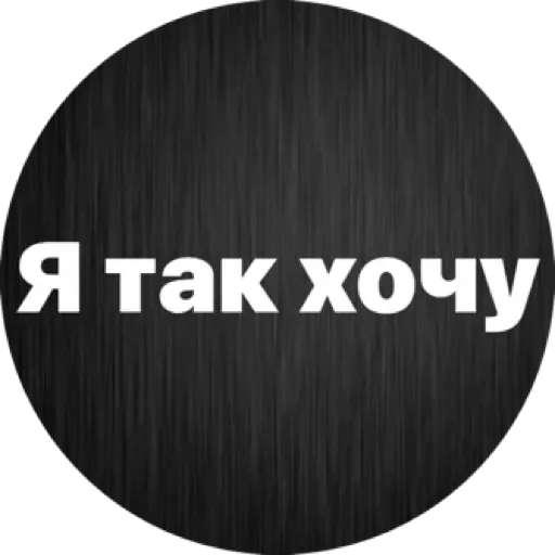 шрифт скриншот графика