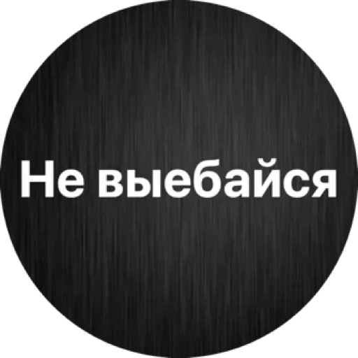 скриншот шрифт графика