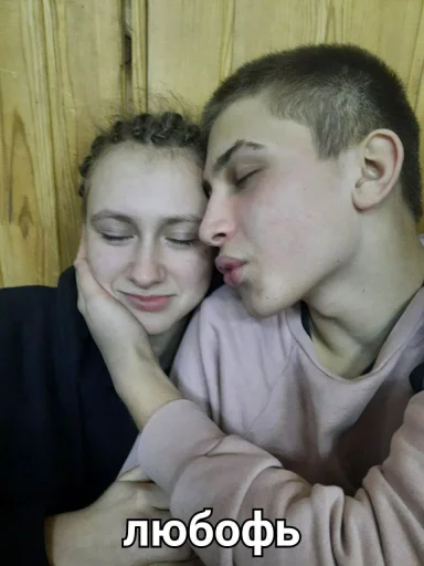 person kiss human face