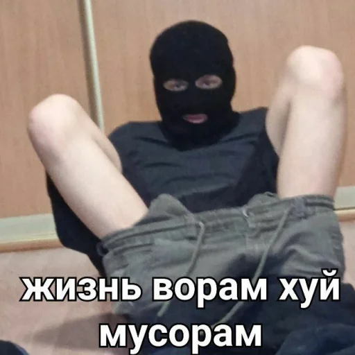 clothing person mask