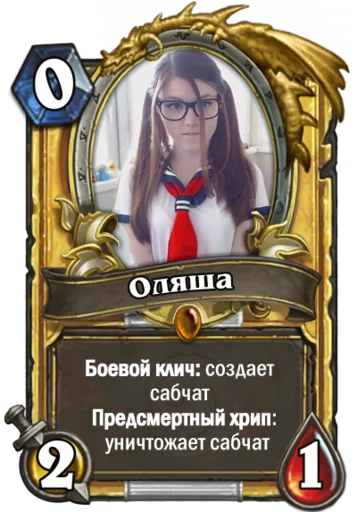 Subchat by @iamien1993 - 