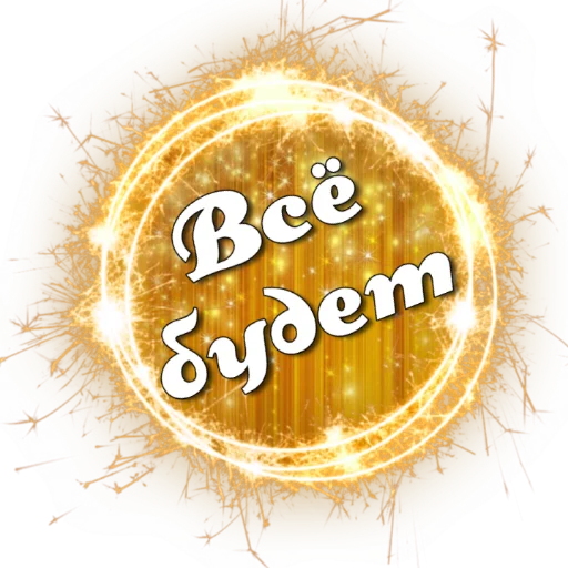 Sticker successinyou - 1