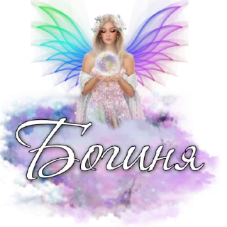 Sticker Успех уже в тебе - 9