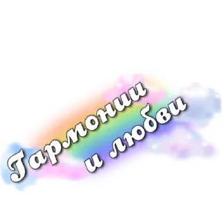 Sticker Успех уже в тебе - 2