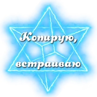Sticker Успех уже в тебе - 3