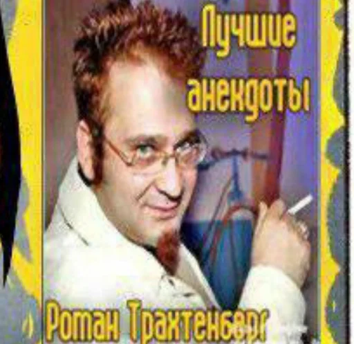 text human face glasses