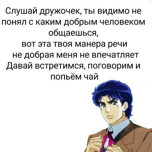 human face clothing anime