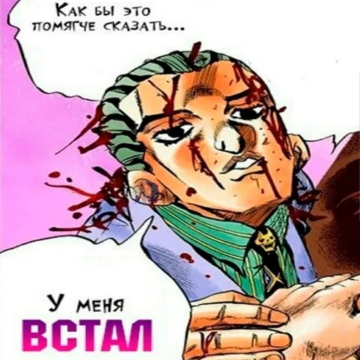 text illustration fiction