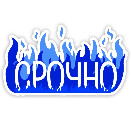 Sticker sud_idet - 1