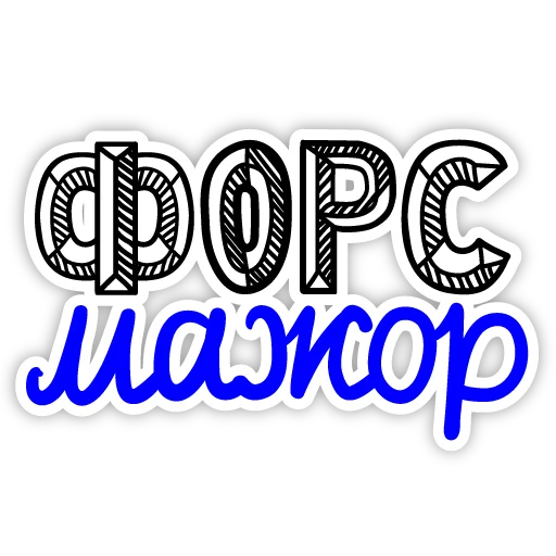 Sticker sud_idet - 1