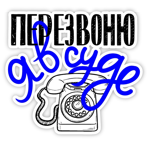 Sticker sud_idet - 1