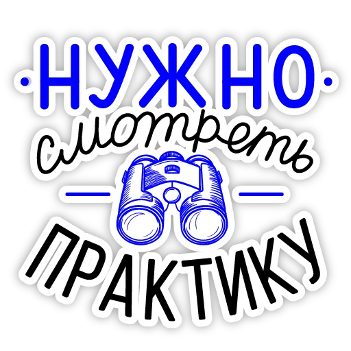 Sticker sud_idet - 1