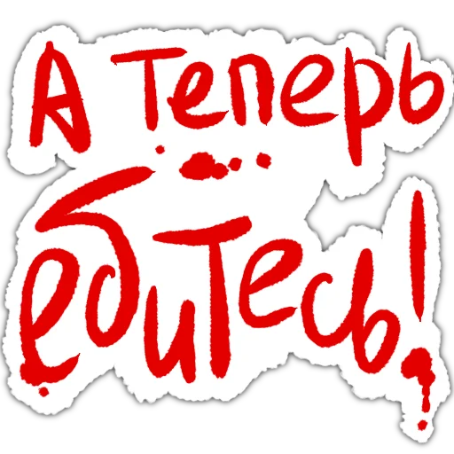 Sticker suddenmedia - 1