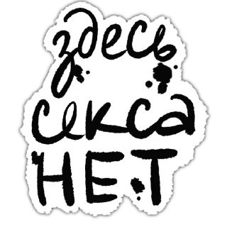 Sticker Sudden.media - 3