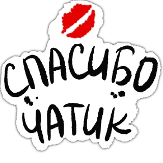 Sticker Sudden.media - 9