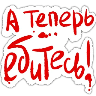 Sticker Sudden.media - 6