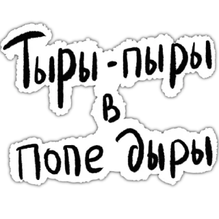 Sticker Sudden.media - 1