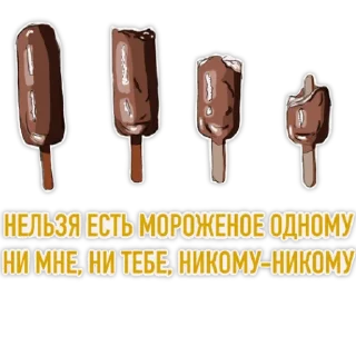 Sticker Sudden.media - 10