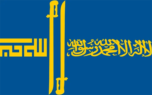 шрифт СМС символ