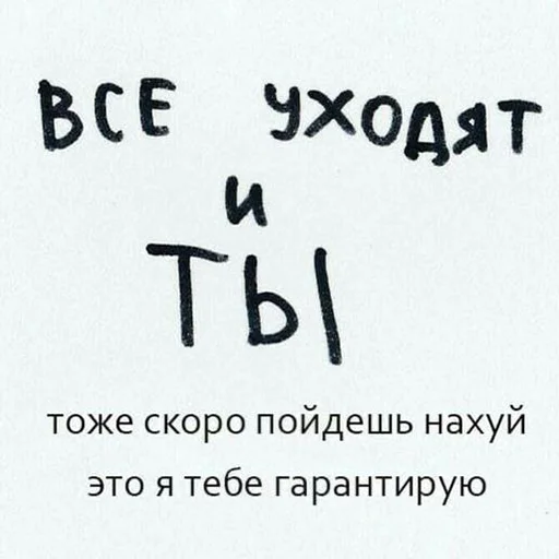 Sueta @snorovkaa @stickswik - 